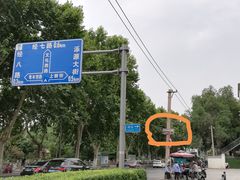 -老舍旧居