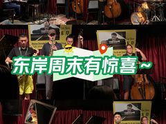 -东岸Cafe 爵士俱乐部