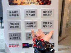 -上海七宝领展广场