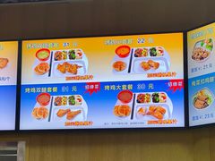 -香妃烤鸡(新奥店)