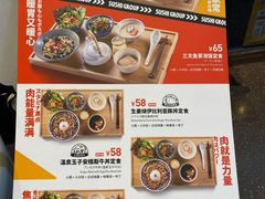 -元气寿司(东方宝泰店)