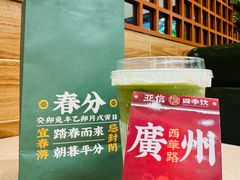 -佰搭果·广式茶餐厅(西华路店)