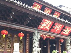 -华林禅寺