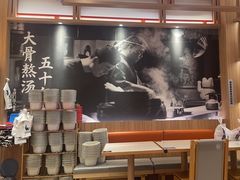 -味千拉面(瑞虹生活广场店)