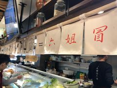 -成都你六姐·牛肉冒菜(城市集市合生汇店)