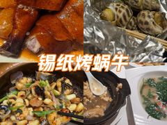 -强记海鲜·大排档(蛇口新街店)