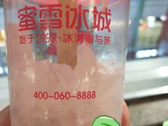 -蜜雪冰城(东方广场德胜楼店)