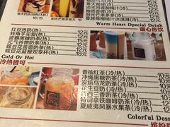 -暖食光·台式家庭餐厅·生日主题店(万达店)