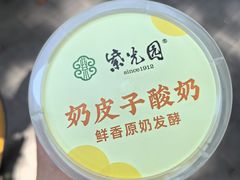 -紫光园(劲松店)