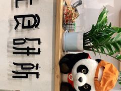 门面-东土食研所(渔港路店)