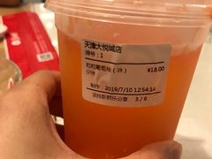 -鲜果时间(南开大悦城店)