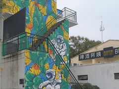 -云间粮仓