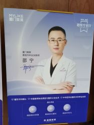 -厦门美莱整形美容医院