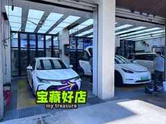 -弋车人洗美·维修·保养(三林店)