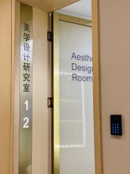 -成都艾特他整形外科医院
