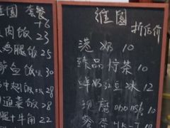 -维園(小梅大街店)