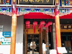 门面-子午路张记肉夹馍(小寨西路店)