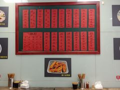 -洪福米线(浣纱路店)