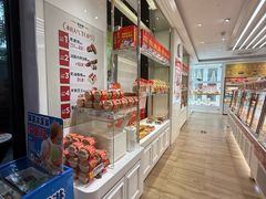 -味多美蛋糕(三元桥店)