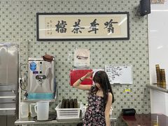 -噏耷茶档