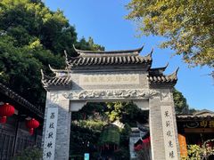 -乌山风景区