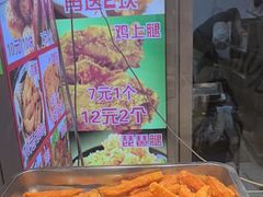 -味味香(团结湖店)