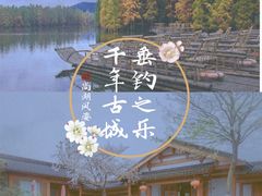 -宝岩生态观光园