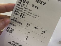 账单-袁亮宏饺子云吞(侯家桥菜场店)