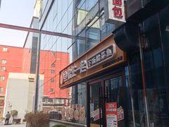 -北化机爱工场文化科技融合产业园