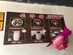 -张醪糟(街子店)