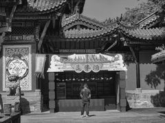 -丰都鬼城名山景区