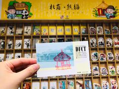-成都杜甫草堂博物馆