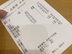 -萨莉亚意式餐厅(天河城购物中心店)