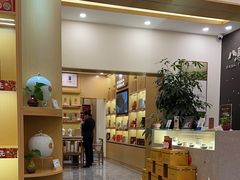 -八马茶业(星海胜利路旗舰店)