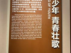 -雨花台烈士纪念馆