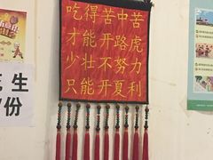 -周记全牛油火锅