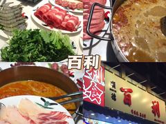 -寻味顺德·珍之宝酒楼(杏坛店)