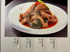 菜单-峨嵋酒家总店(车公庄店)