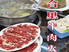 -八合里牛肉火锅(深圳海德店)