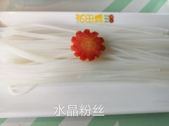 -花田煮鲜牛肉火锅(钟楼众汇店)