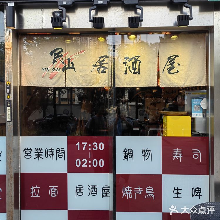 上海春季CityWalk