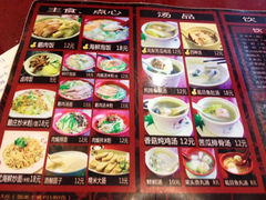 菜单-鹅庄·台湾美食(七宝店)