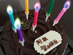 -黑池口感烘焙·生日蛋糕(坂田店)