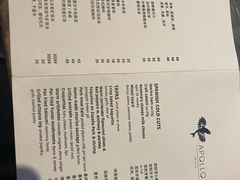 -Apollo·西班牙小酒馆(安福路店)