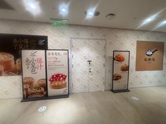 -北京SKP