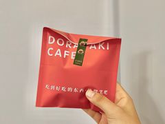 -铭果屋·铜锣烧专卖店(南京创始店)