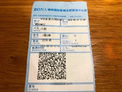 -博纳国际影城(合肥银泰中心店)