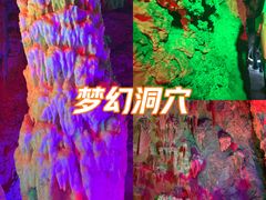 -蓟州溶洞风景区