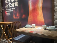 -北方家宴(番禺永旺店)