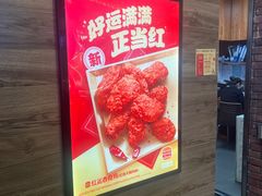 -汉堡王(天津鲁能店)